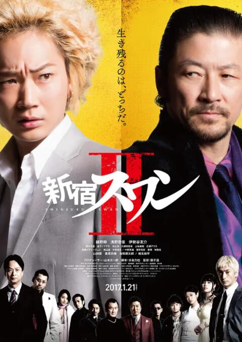 日韩av成人免费看