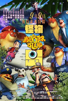波波射